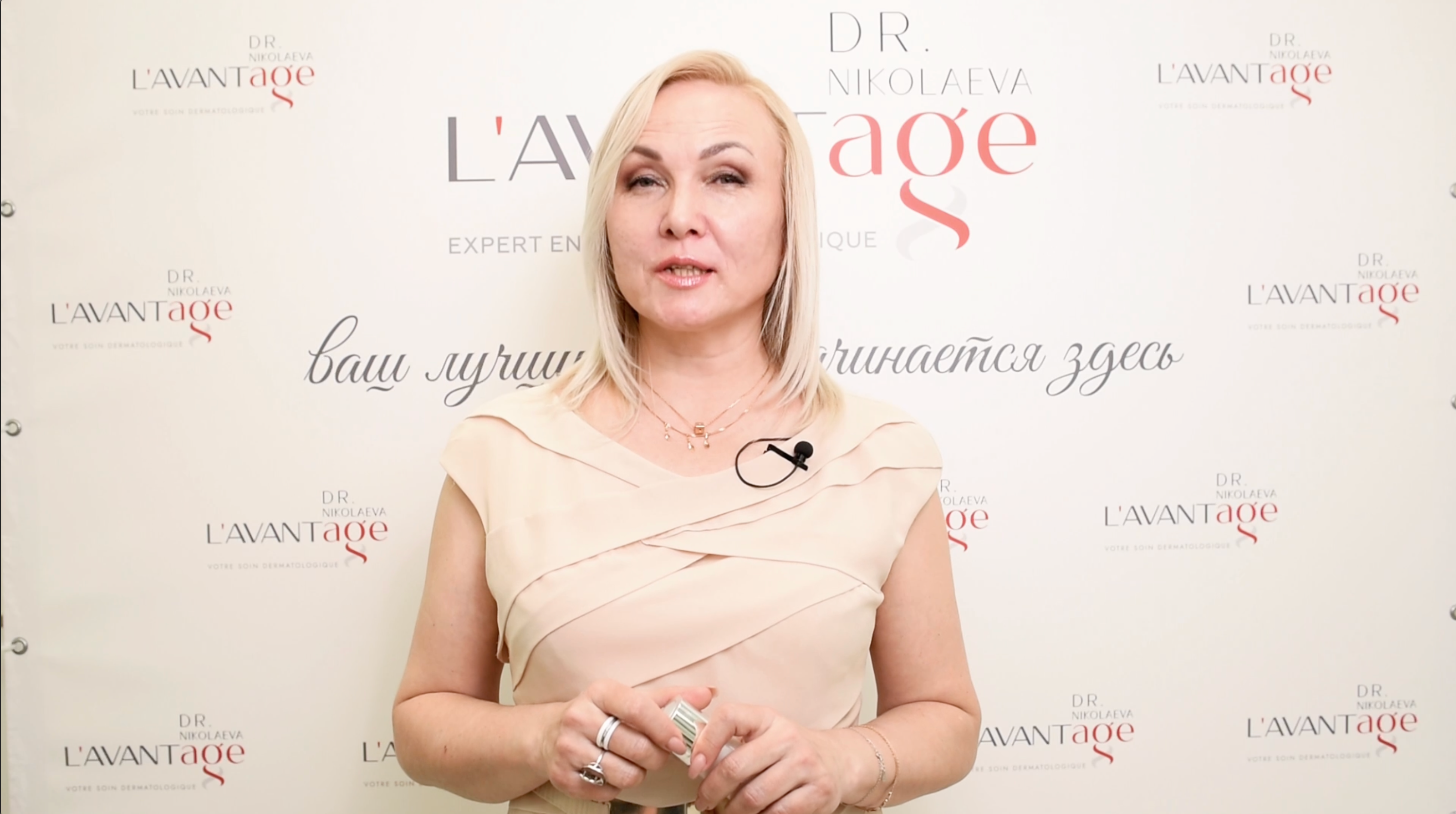 Виктория Мухраева